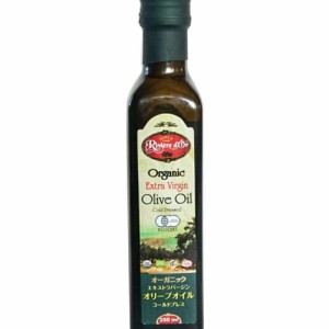 有機エキストラバージンオリーブオイル (250ml/229g) 【チュニジア産】 【アリサン】