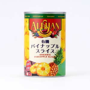  有機パイナップル缶詰（CBL社） (400g) 【アリサン】