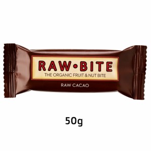 有機ローバイト カカオ (50g)【RAW BITE】【アリサン】 【宅配便のみ】