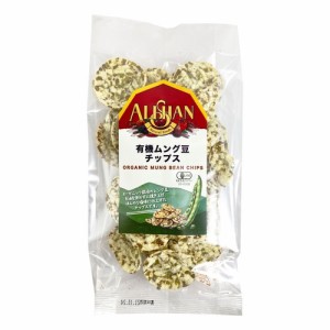 ムング豆チップス（緑豆チップス） (50g) 【アリサン】