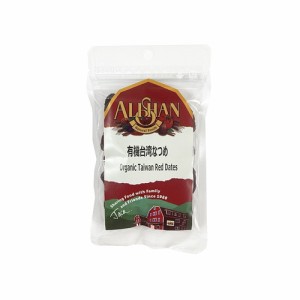 有機台湾なつめ （種あり） （30g） 【アリサン】