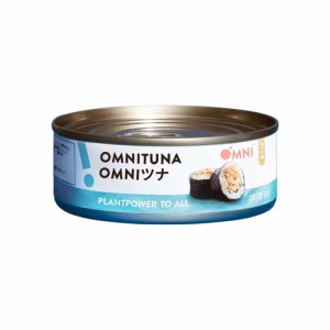 OMNIツナ【オイル漬け】（植物たんぱく食品） 100g 【アリサン】