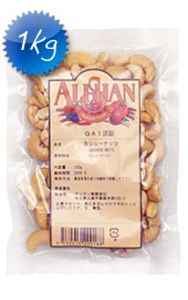 有機カシューナッツ（生） (1kg)【アリサン】