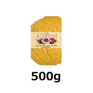 オーガニッククミンパウダー (500g) 【アリサン】