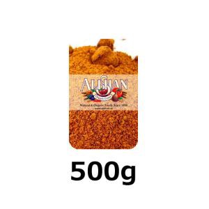 オーガニックガラムマサラ (500g) 【アリサン】