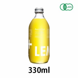 有機スパークリング パッションフルーツエイド (330ml×12個セット) 【アリサン】※キャンセル不可