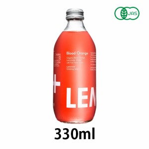 有機スパークリング ブラッドオレンジエイド (330ml×12個セット) 【アリサン】※キャンセル不可