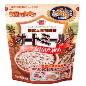 オートミール 300g 【健康フーズ】