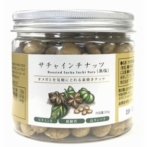 サチャインチナッツ（無塩）　（200g） 【アズマ】