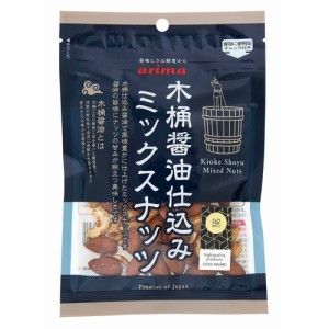 木桶醤油仕込みミックスナッツ 70g 【有馬芳香堂】