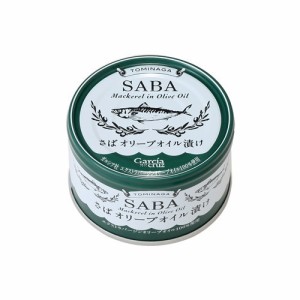 さばオリーブオイル漬け　プレーン（缶） （150g） 【富永貿易】