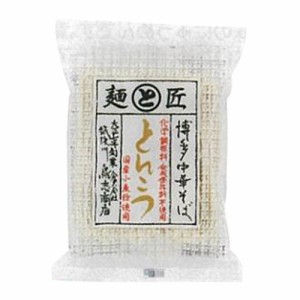 博多中華そば とんこつ 113g 【鳥志商店】