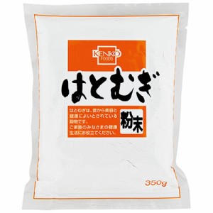 はとむぎ粉末 (350g) 【健康フーズ】