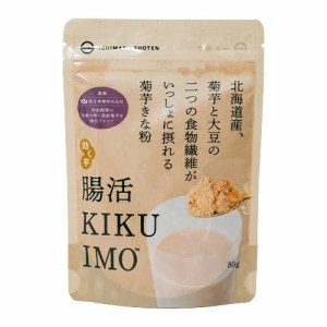 腸活KIKUIMOきな粉 （80g） 【一丸商店】