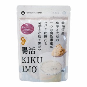 腸活KIKUIMO黒ごまきな粉 （80g） 【一丸商店】