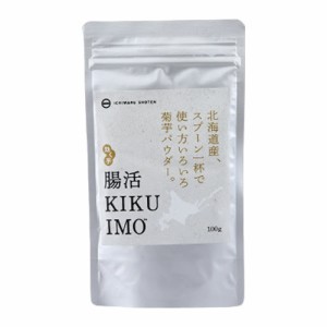 腸活KIKUIMOパウダー （100g） 【一丸商店】