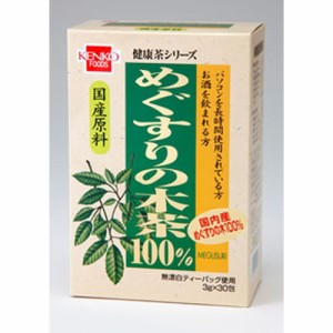 めぐすりの木茶 3g×30包