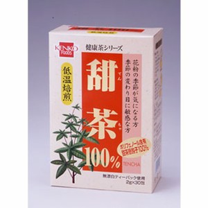 甜茶 2g×30包