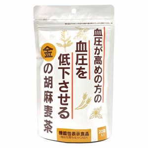 金の胡麻麦茶 100g（5g×20袋） 【小川生薬】