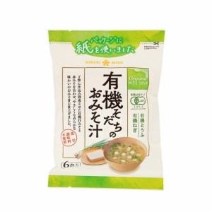 有機そだちのおみそ汁 102g （6食分） 【ひかり味噌】