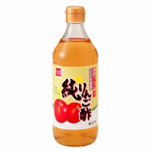 純りんご酢 （500ml） 【健康フーズ】