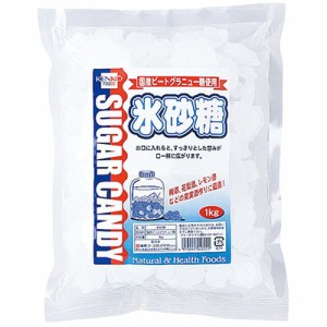 氷砂糖 1kg