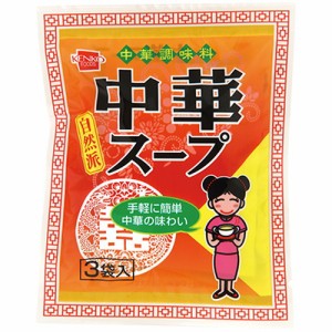 【特価】中華スープ 114g（38g×3袋） 【健康フーズ】