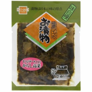 きくらげザーサイ入りからし高菜 （90g） 【健康フーズ】