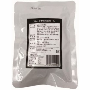 プレーン野菜大豆ボール （60g） 【三育フーズ】