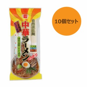 中華ラーメン（スープ付）（81g×3食×10個セット）【健康フーズ】