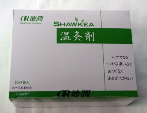 邵氏温灸器用　温灸剤　60＋4個 ※送料無料（一部地域を除く）