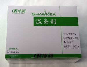 邵氏温灸器用　温灸剤 64個×2箱セット＋お楽しみサンプル5袋付き 【徳潤】※送料無料（一部地域を除く）