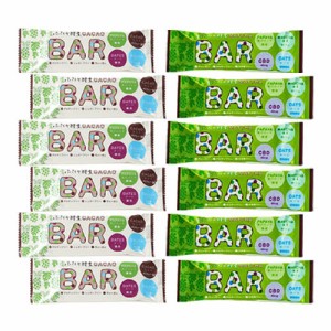 青パパイヤ酵素入り CACAO BAR （40g×6個）＋ 青パパイヤ酵素入り 抹茶CBDバー （40g×6個）【ゆうパケット送料無料】【三旺インターナ