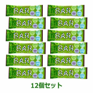 青パパイヤ酵素入り 抹茶CBDバー （40g×12個セット）【ゆうパケット送料無料】【三旺インターナショナル】