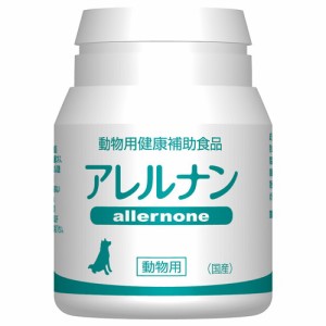 アレルナン（140mg×60粒）+ペット用パパイヤ発酵5包【スケアクロウ】