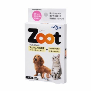 zoot（ズ〜ット）60 15g（250mg×60粒） 【ニチニチ製薬】※賞味期限2024年10月25日まで 在庫限り ※返品不可