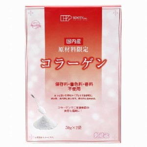 国内産コラーゲン  100g（50g×2） 【創健社】