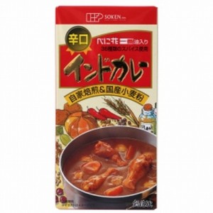 インドカレー（辛口） (115g) 【創健社】