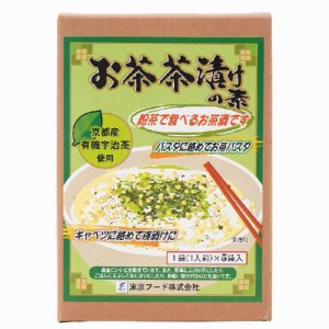 お茶茶漬けの素 30g（6gx5袋） 【東京フード】