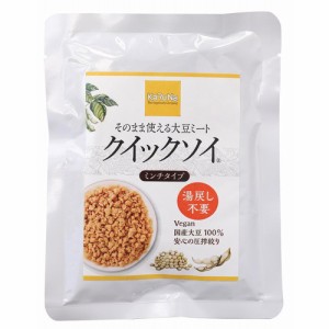 クイックソイ ミンチタイプ （100g） 【かるなぁ】