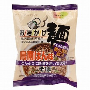 お湯かけ麺 鳥南ばん味そば （71g） 【創健社】