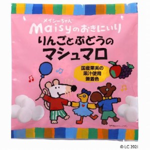 メイシーちゃん（TM）のおきにいり りんごとぶどうのマシュマロ （35.2g×5袋） 【創健社】