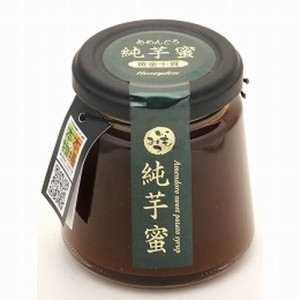 あめんどろ純芋蜜（黄金千貫） 150ｇ 【唐芋農場】