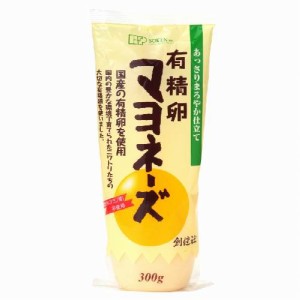 有精卵マヨネーズ 300g 【創健社】