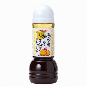 きび酢柚子たまねぎドレッシング （300ml） 【あまみ農業共同組合】