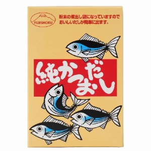 純かつおだし (12g×10) 【富士食品】