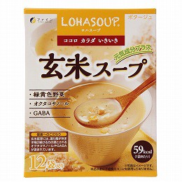 玄米スープ180g（15g×12袋） 【ファイン】