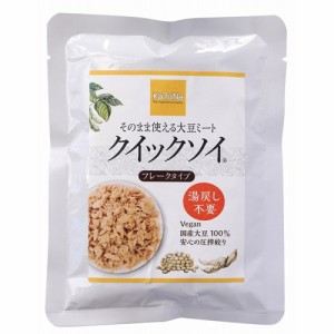 クイックソイ フレークタイプ （100g） 【かるなぁ】