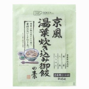 京風湯葉炊き込み御飯の素 128g  【創健社】