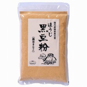 ほうじ黒豆粉 (200g) 【富士食品】【創健社】